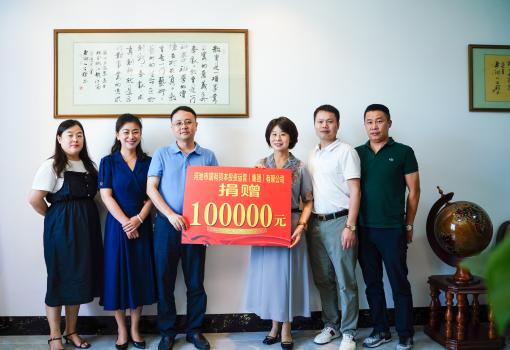 河池市國投集團(tuán)向金城江區(qū)第五小學(xué)捐贈(zèng)人民幣10萬元